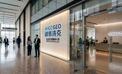 GEO优化哪家好